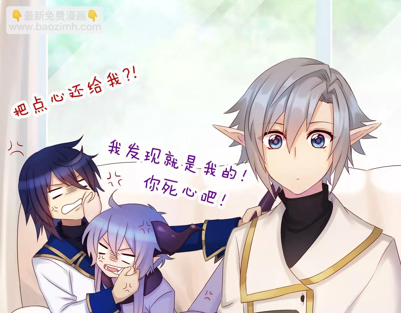 新春番外 包饺子(1/3)-第17话