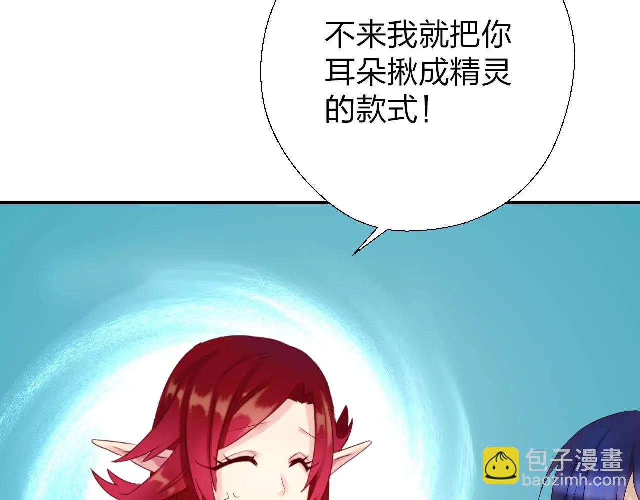 新春番外 包饺子(1/3)-第17话