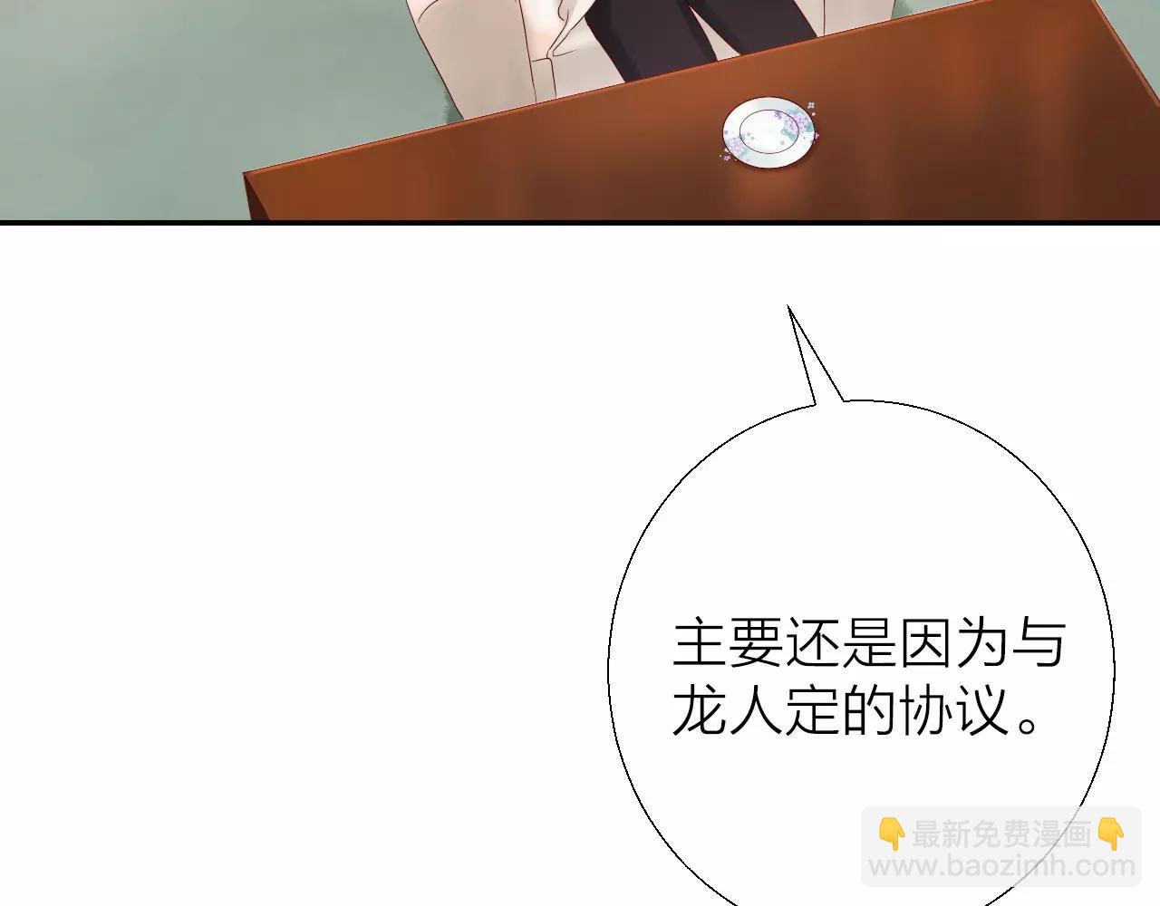 第17话 三个人组团打怪吧！(1/3)-第19话