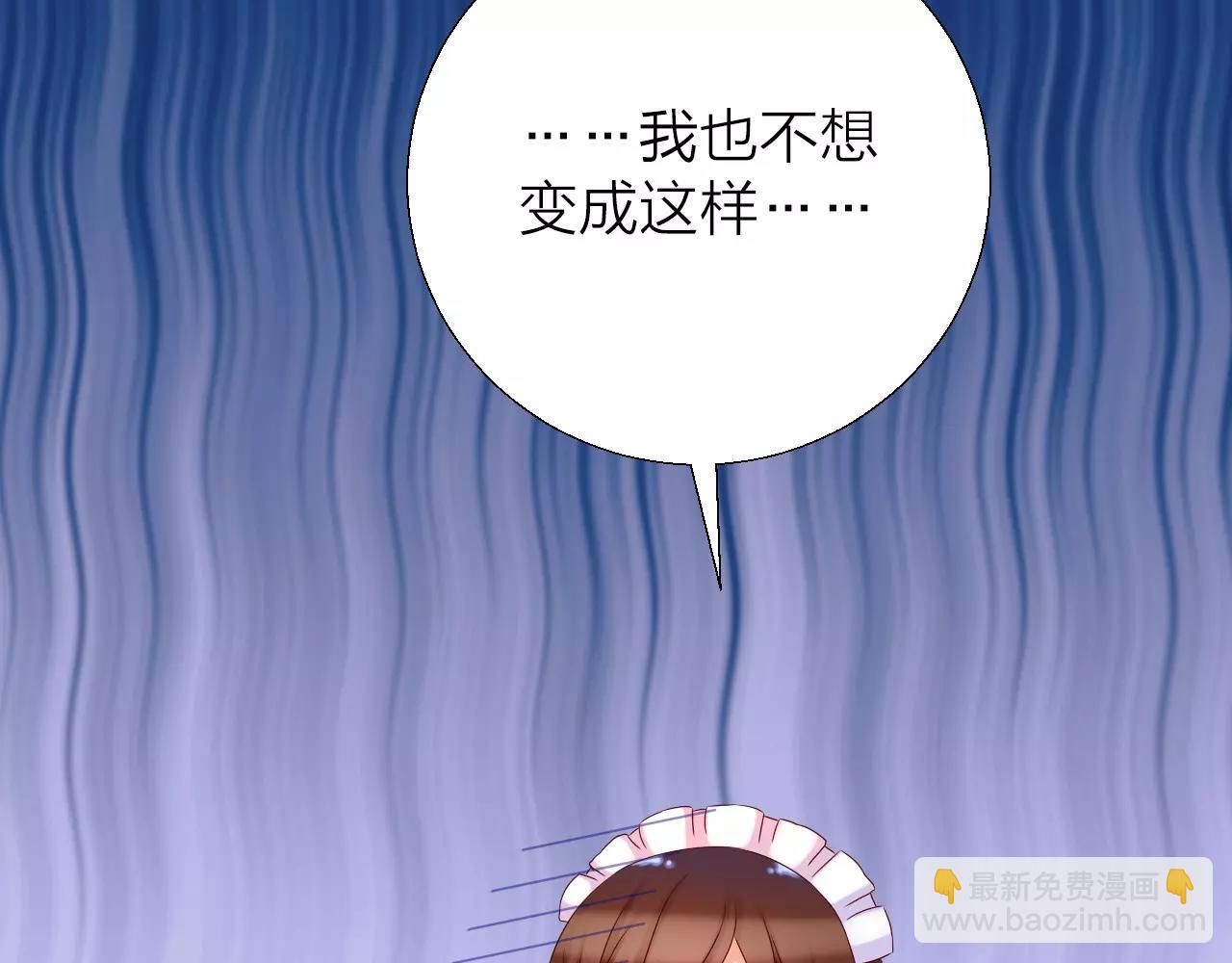 第17话 三个人组团打怪吧！(1/3)-第19话