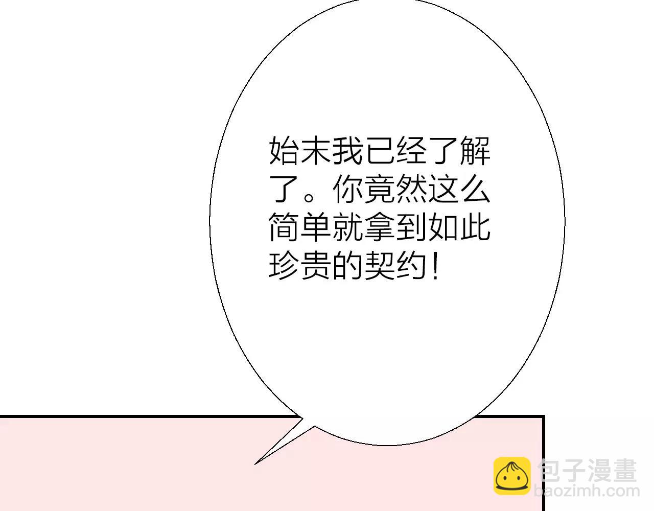 第17话 三个人组团打怪吧！(1/3)-第19话