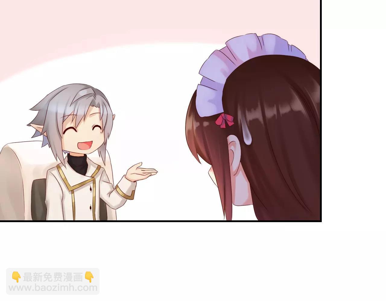 第17话 三个人组团打怪吧！(1/3)-第19话