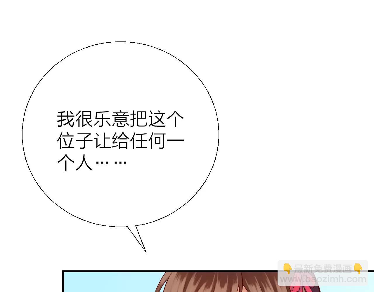 第17话 三个人组团打怪吧！(1/3)-第19话