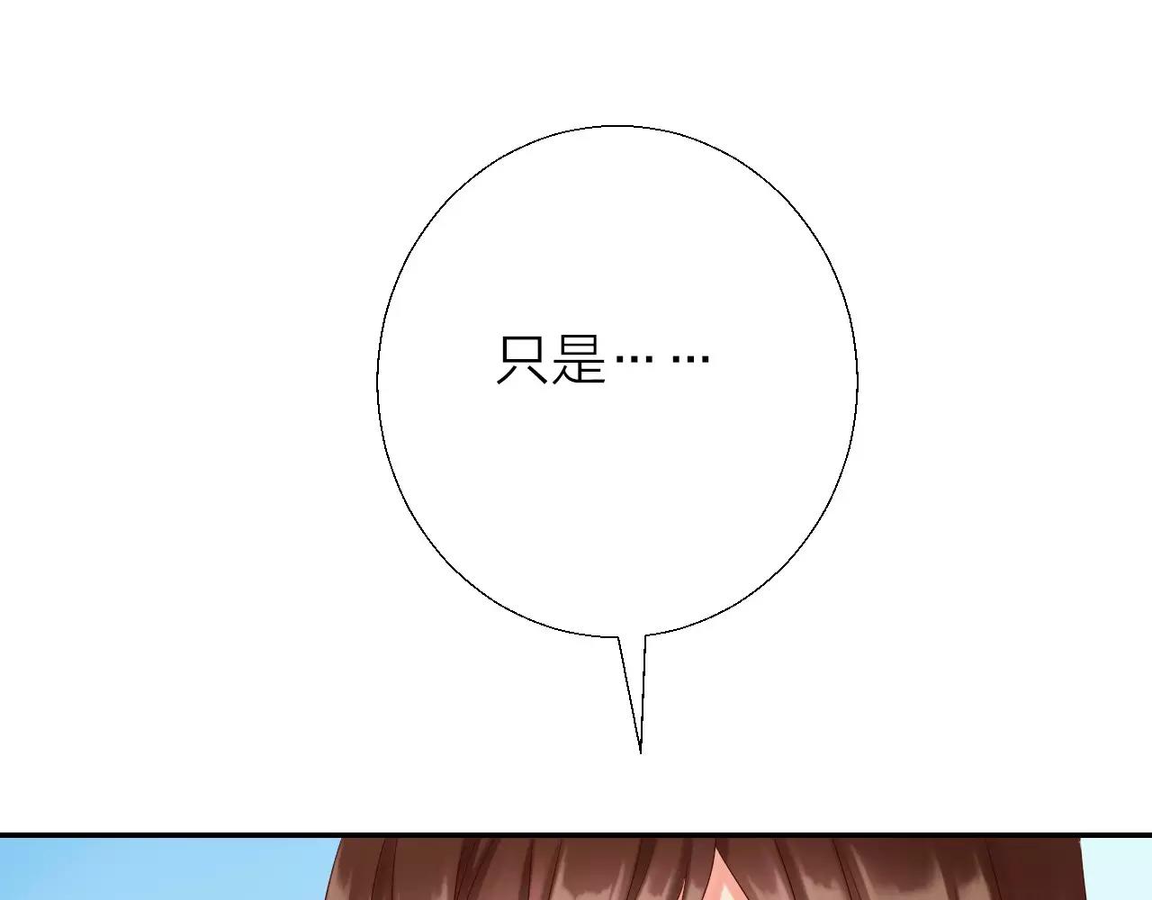 第17话 三个人组团打怪吧！(1/3)-第19话