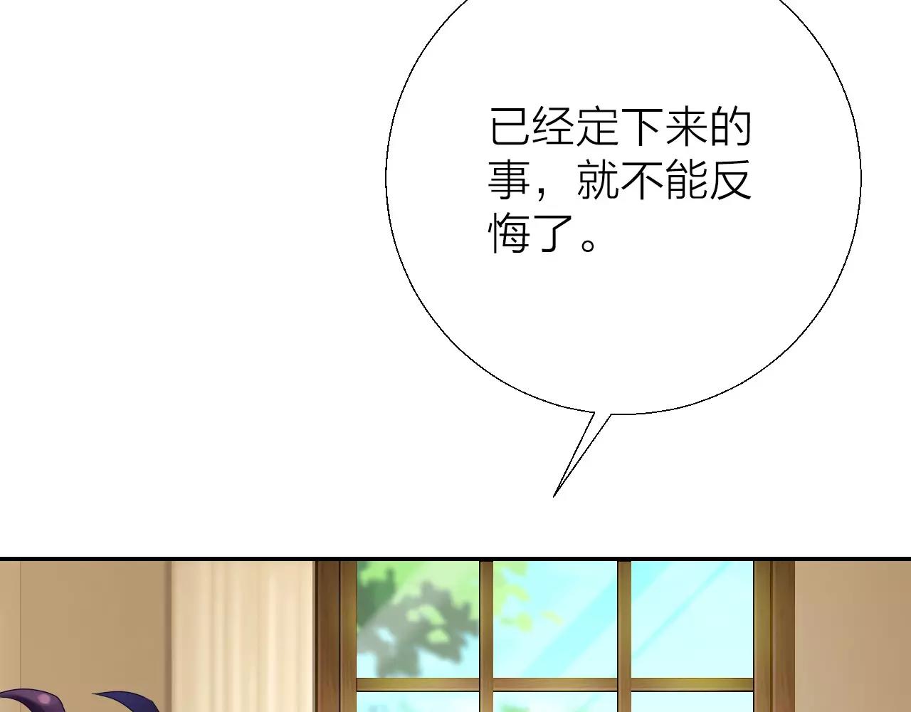 食戀奇緣 - 第17話 三個人組團打怪吧！(1/3) - 1
