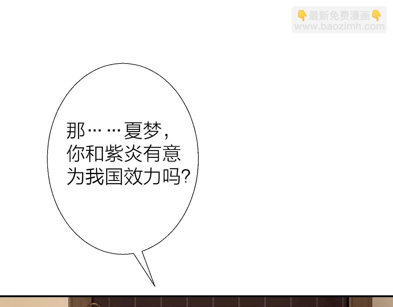 第17话 三个人组团打怪吧！(1/3)-第19话