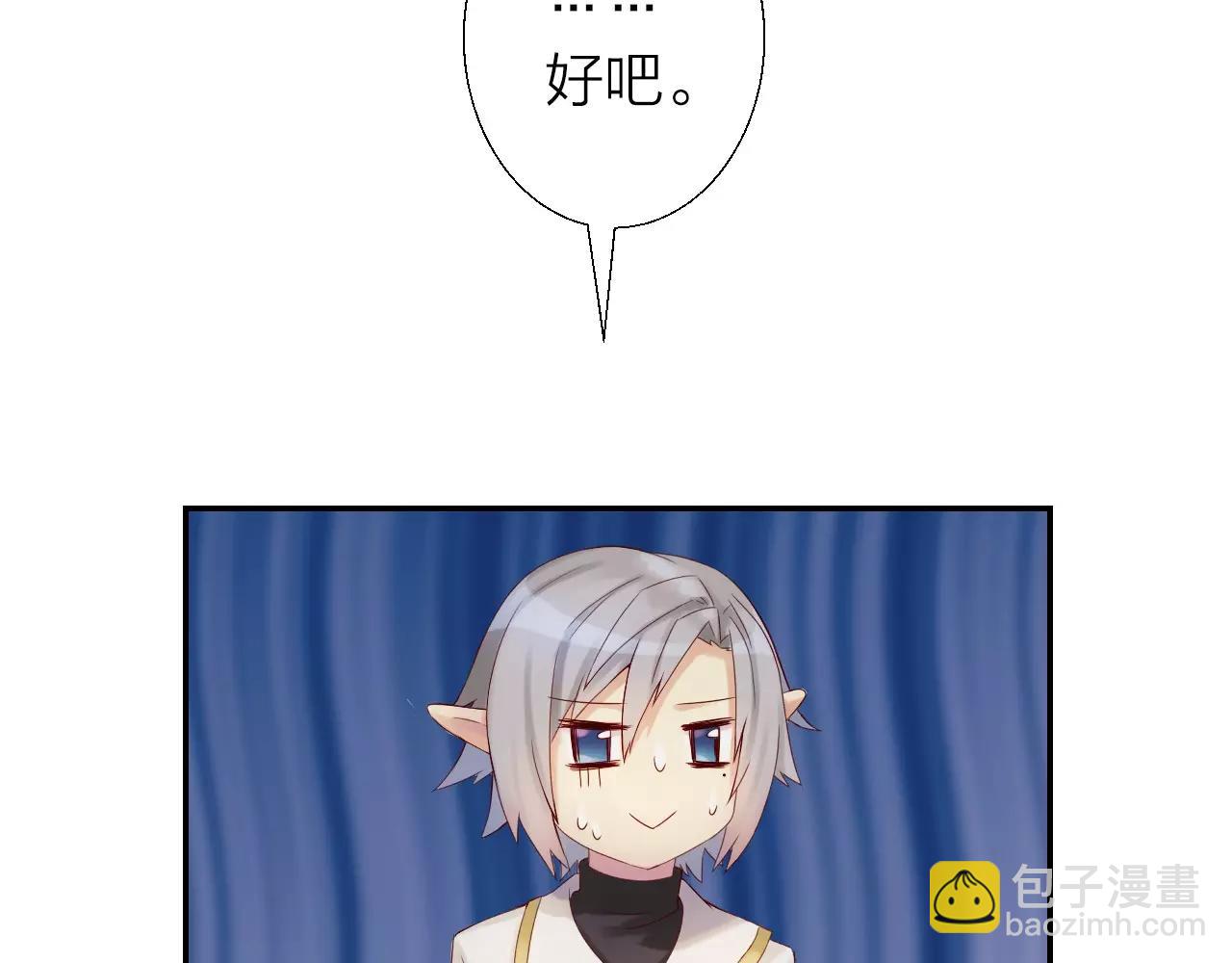 第17话 三个人组团打怪吧！(1/3)-第19话