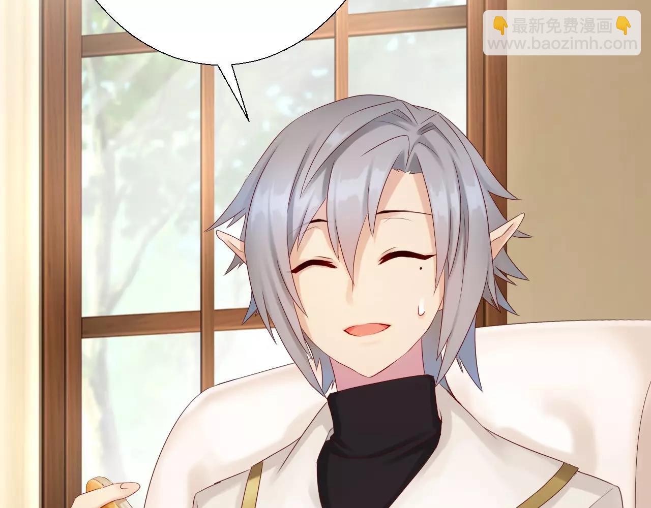 第17话 三个人组团打怪吧！(1/3)-第19话