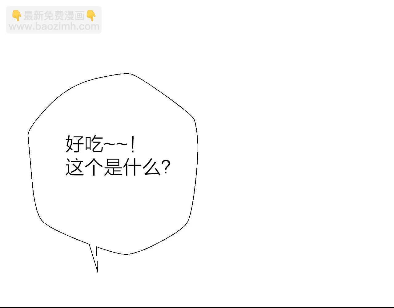 食戀奇緣 - 第17話 三個人組團打怪吧！(1/3) - 1