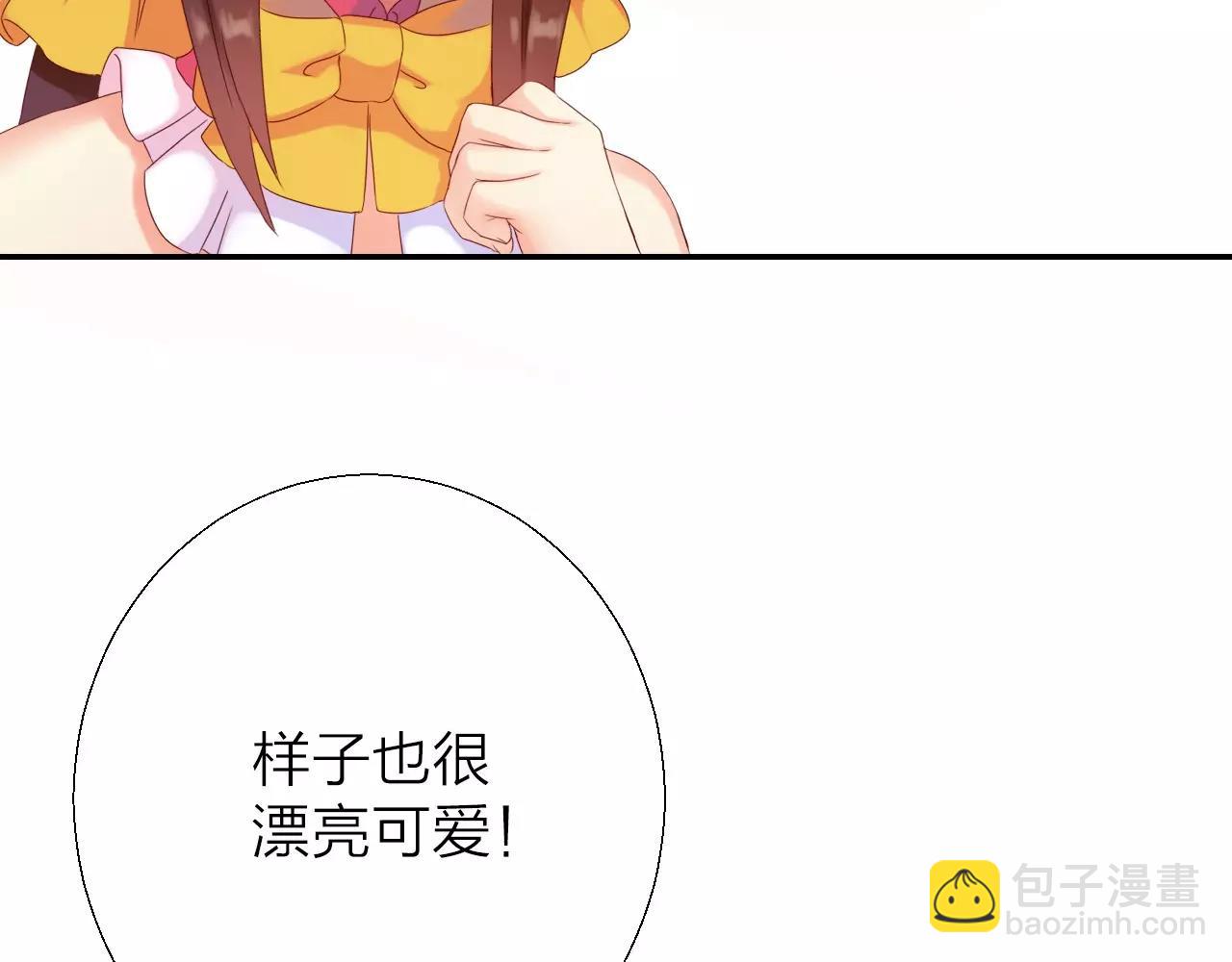 第17话 三个人组团打怪吧！(1/3)-第19话