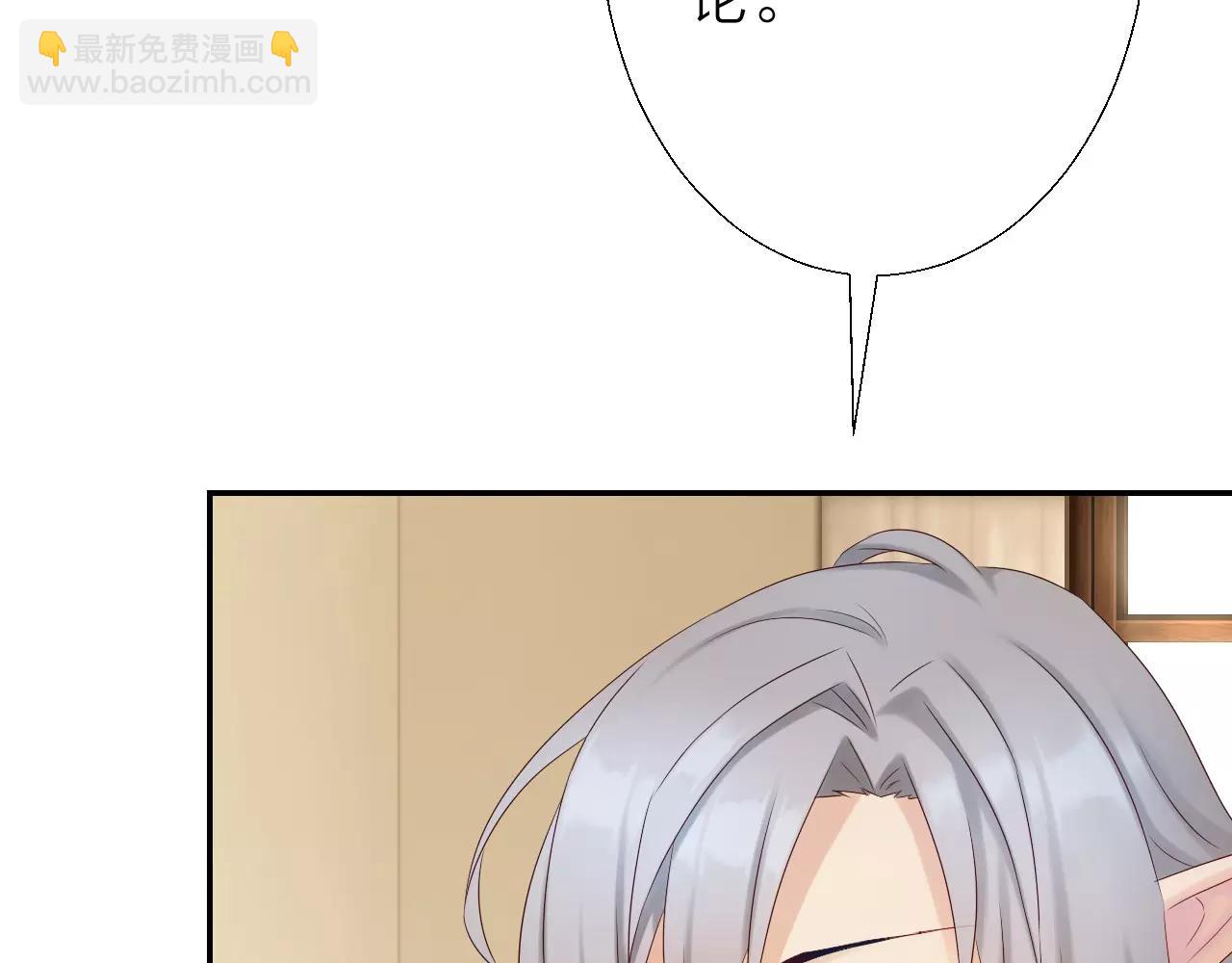 第17话 三个人组团打怪吧！(1/3)-第19话