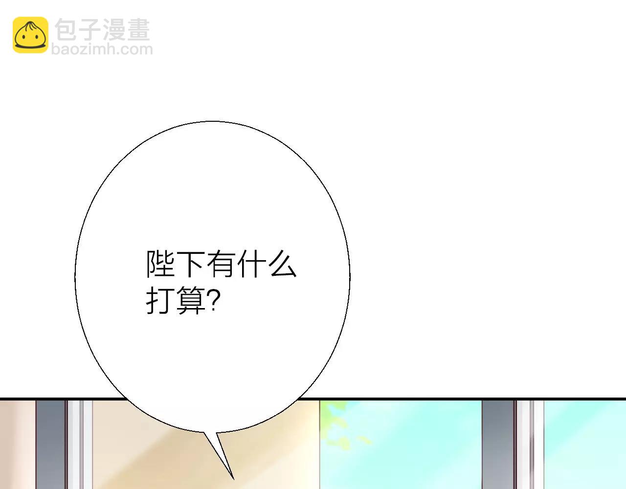 第17话 三个人组团打怪吧！(1/3)-第19话