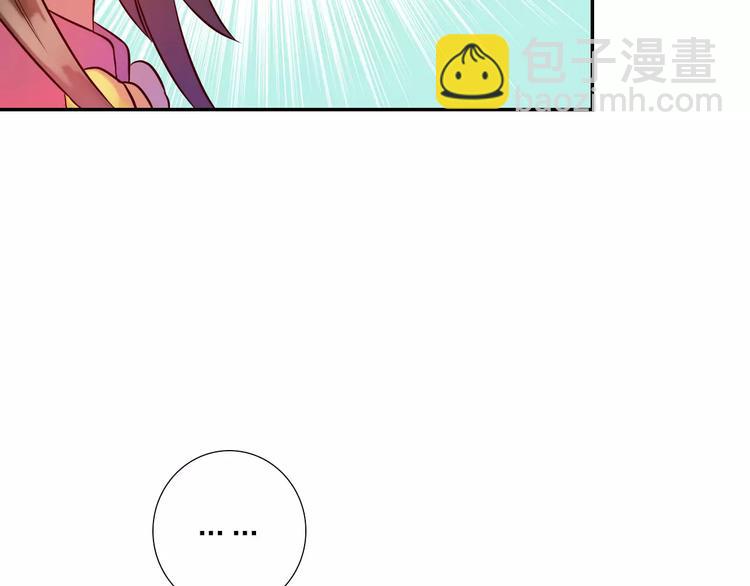 第2话 食物是了解的开始！(1/4)-第3话