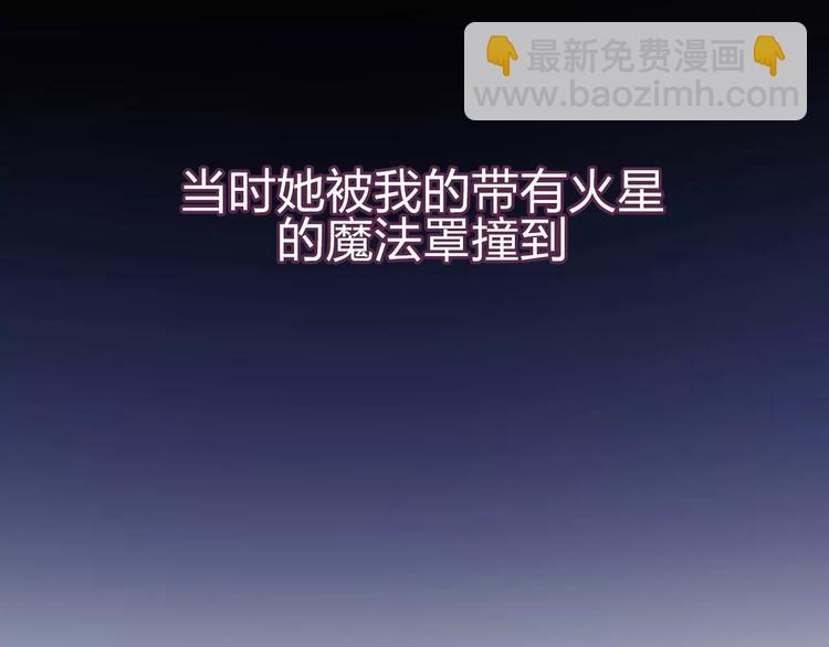 第2话 食物是了解的开始！(1/4)-第3话