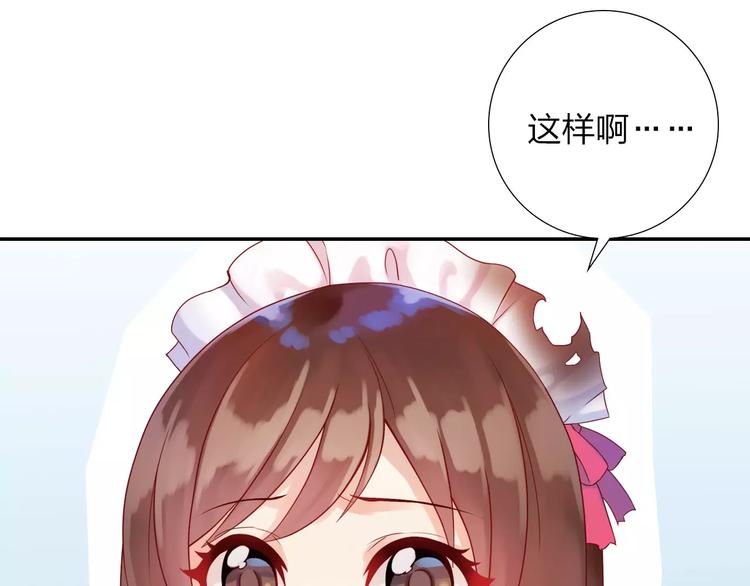 第2话 食物是了解的开始！(1/4)-第3话