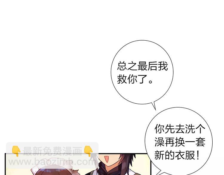 第2话 食物是了解的开始！(1/4)-第3话