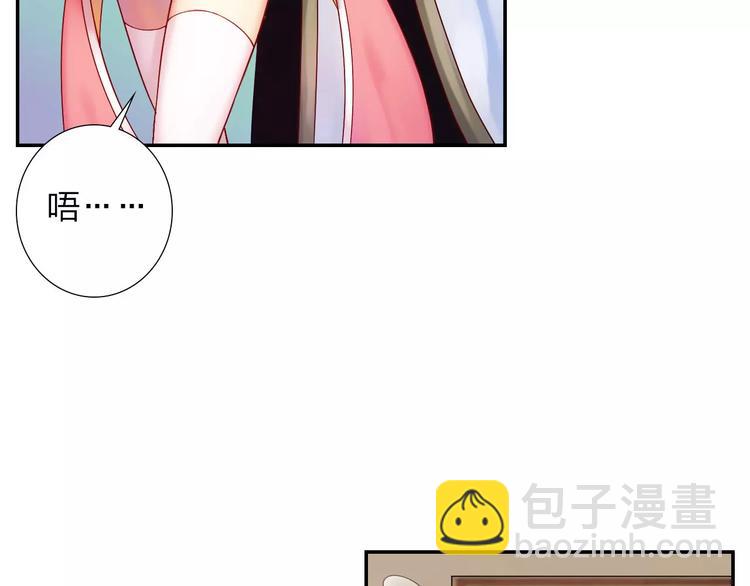 第2话 食物是了解的开始！(1/4)-第3话