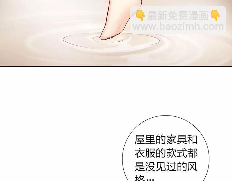 第2话 食物是了解的开始！(1/4)-第3话