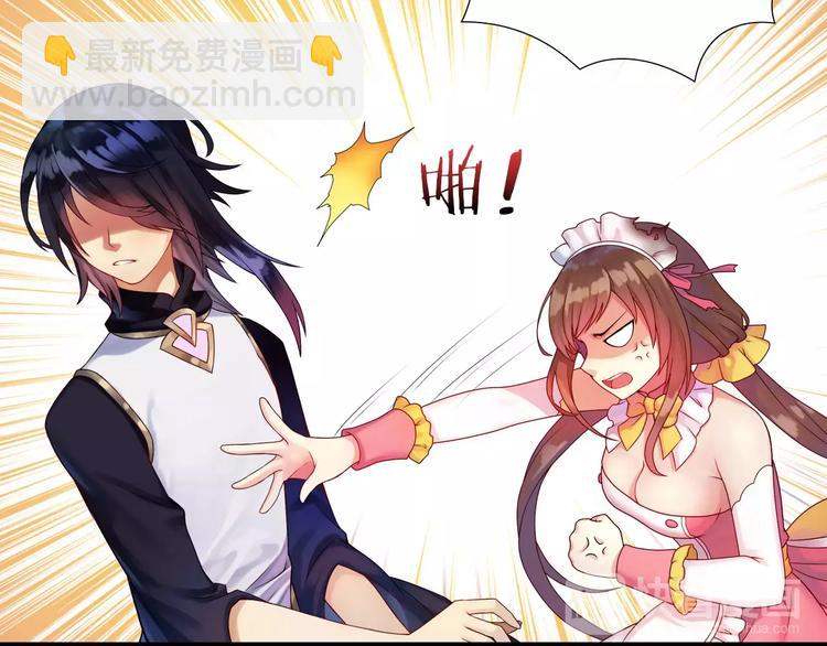 第2话 食物是了解的开始！(1/4)-第3话