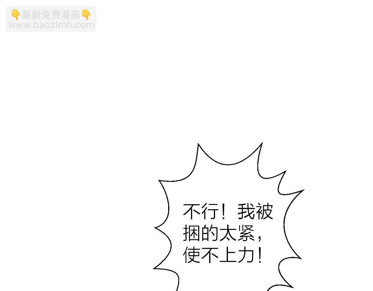 第19话 大战章鱼(1/3)-第21话