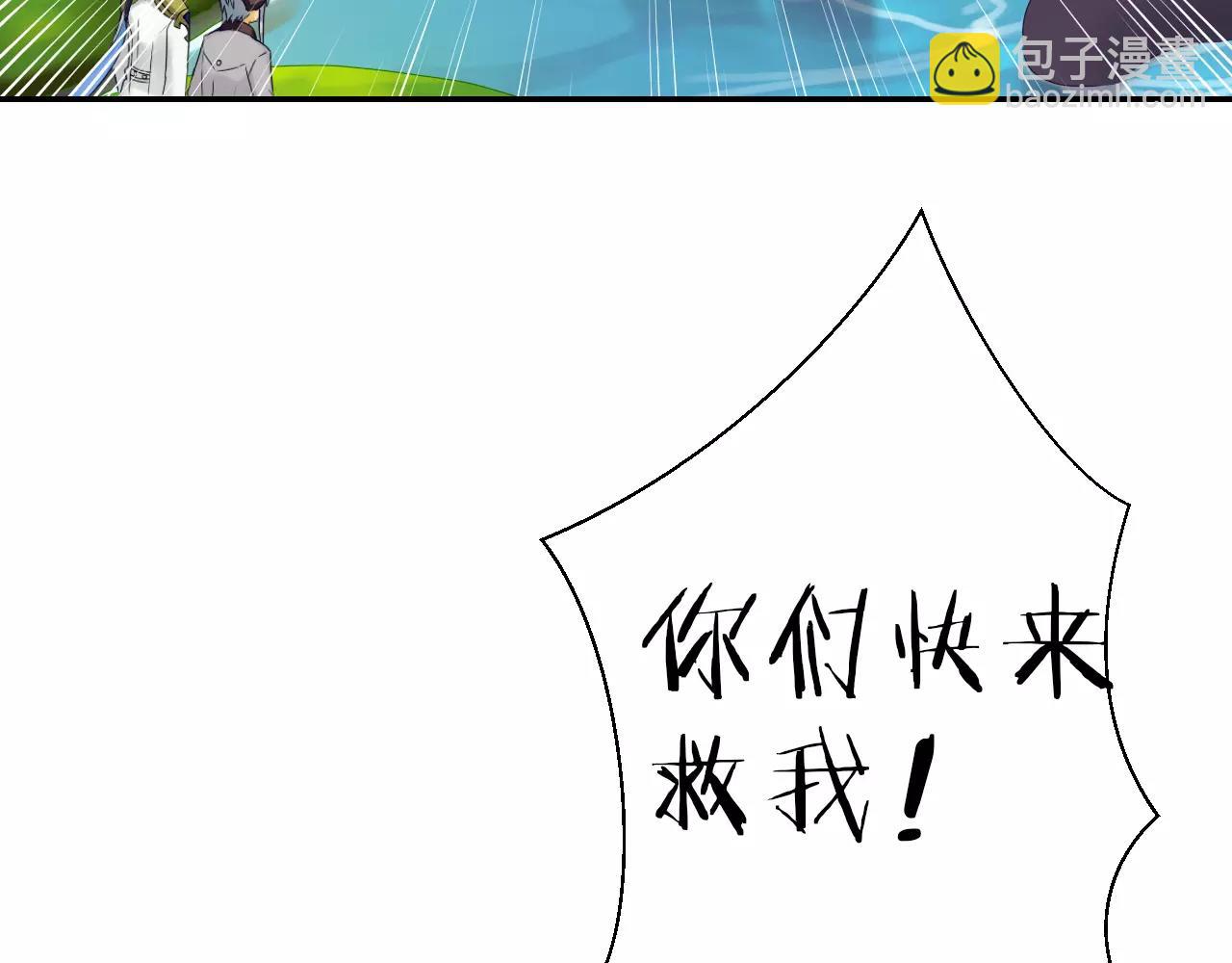 第19话 大战章鱼(1/3)-第21话