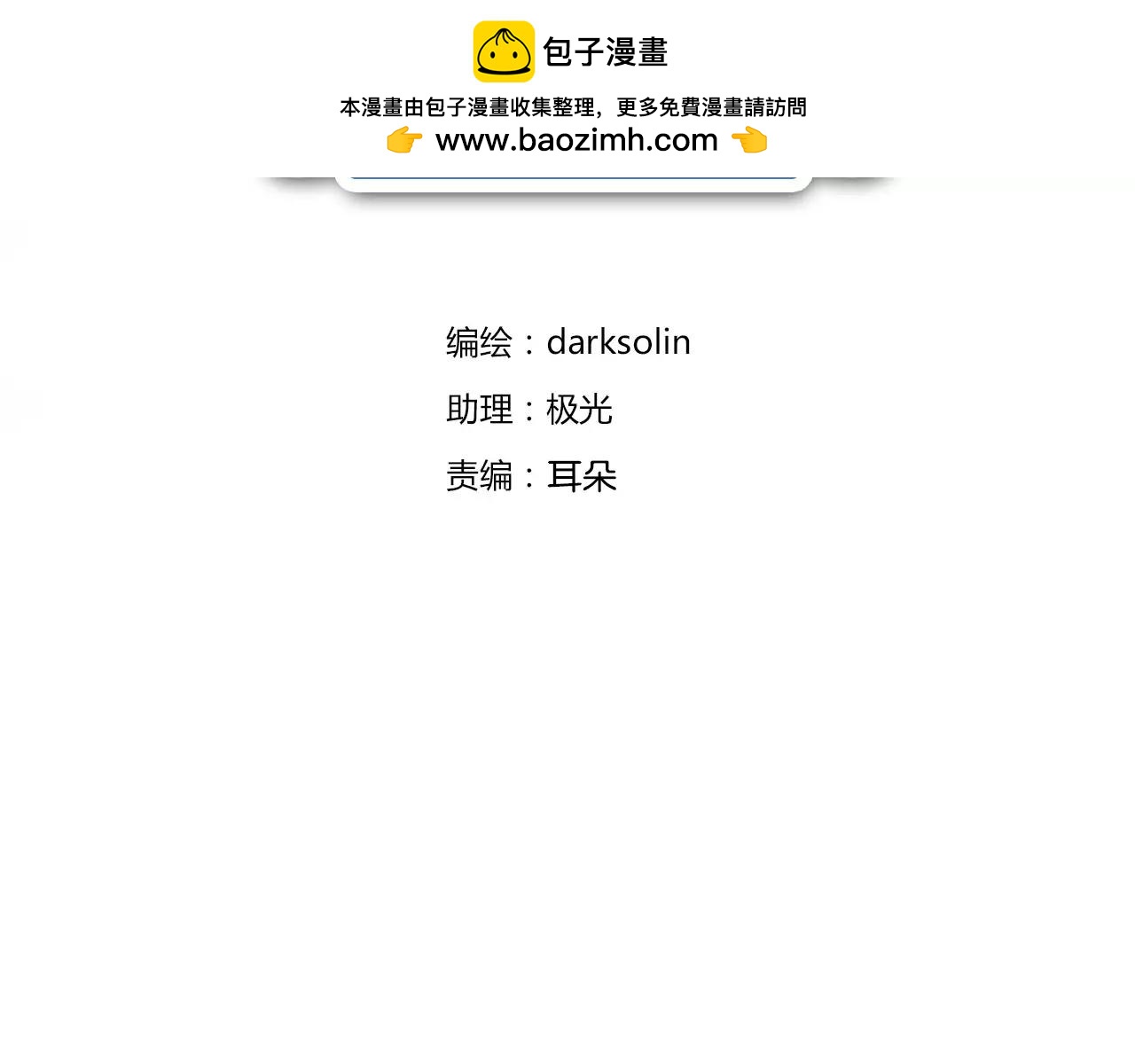 第19话 大战章鱼(1/3)-第21话