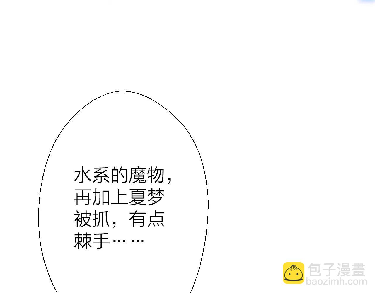 第19话 大战章鱼(1/3)-第21话