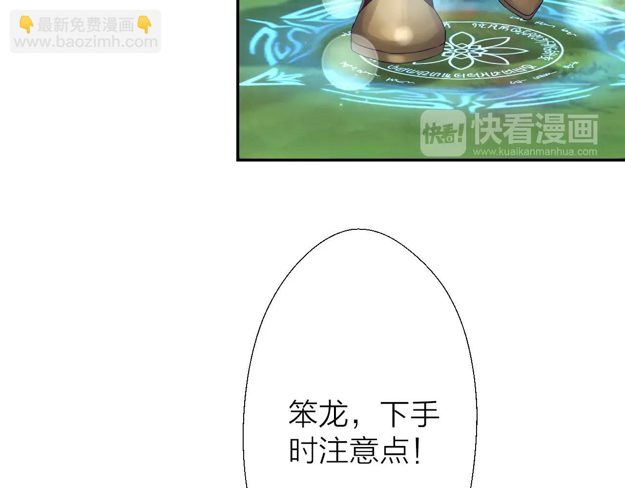 第19话 大战章鱼(1/3)-第21话