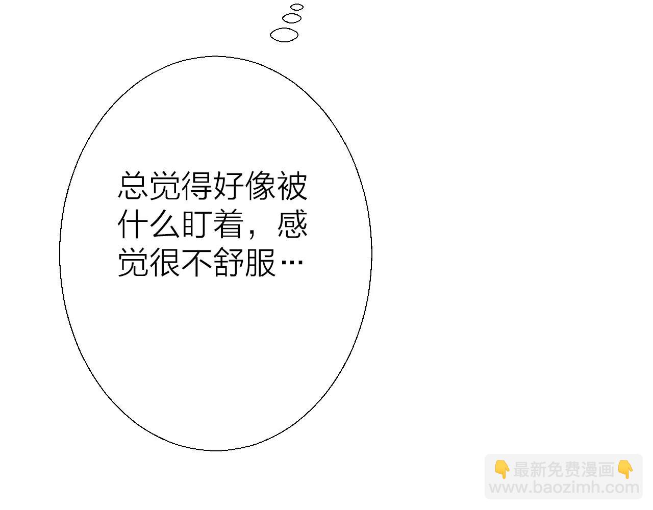 第21话 只看着我(1/3)-第23话