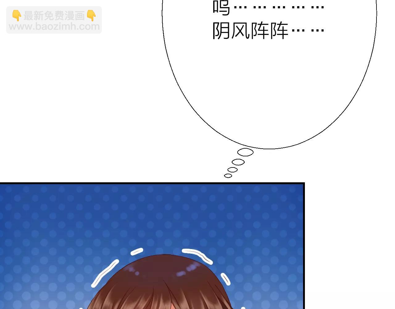 第21话 只看着我(1/3)-第23话