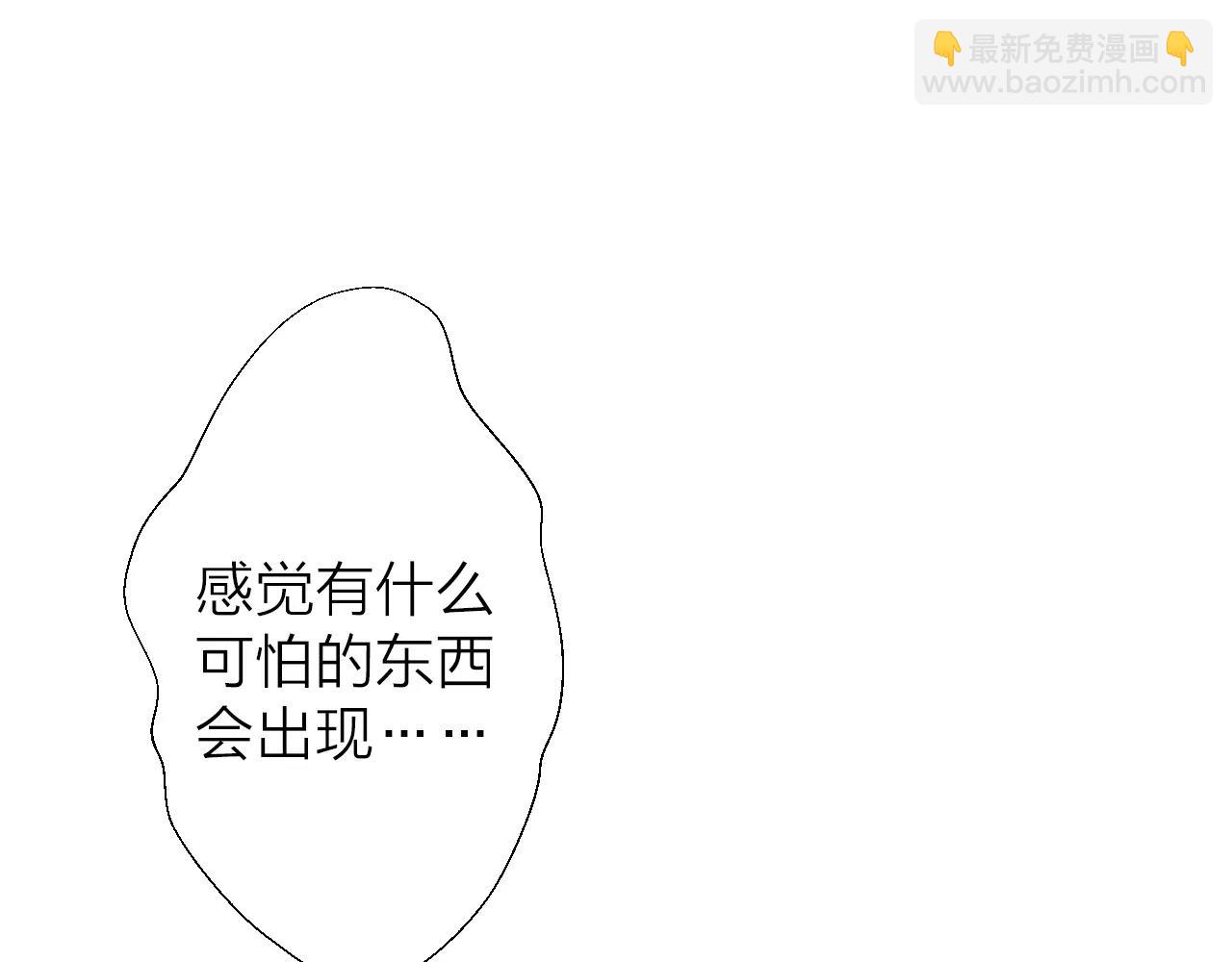 第21话 只看着我(1/3)-第23话