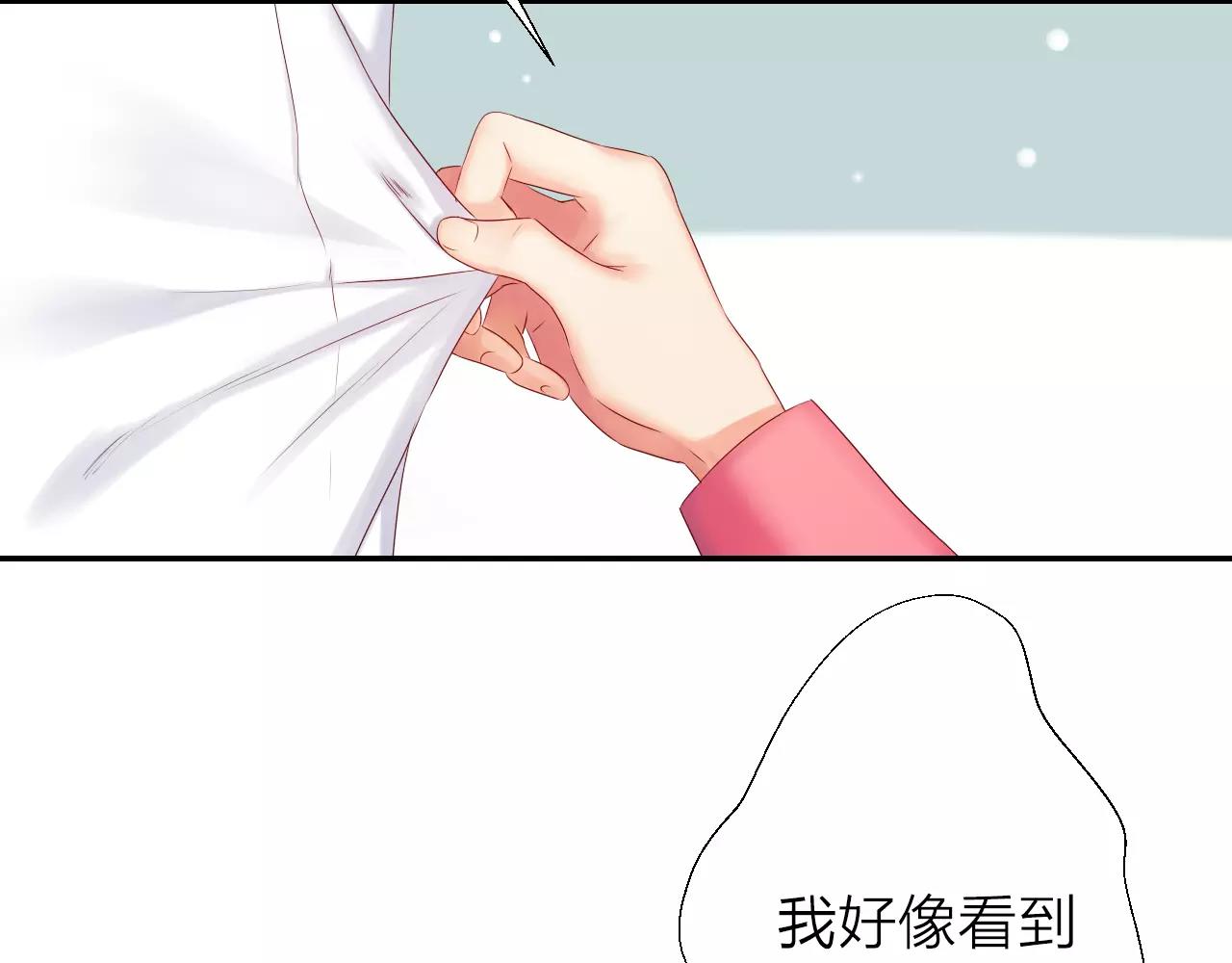 第21话 只看着我(1/3)-第23话