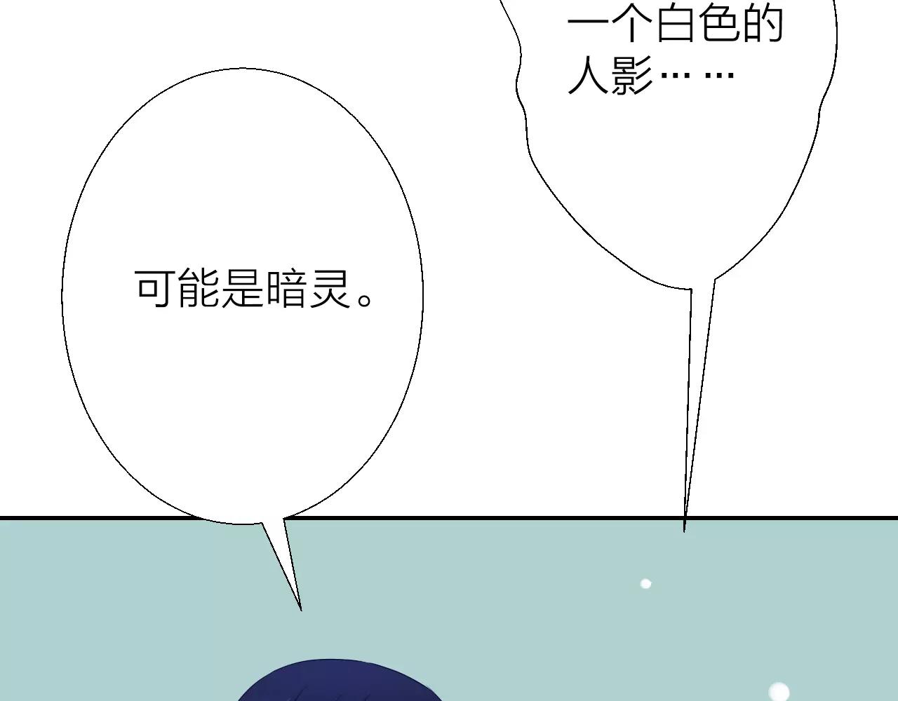 第21话 只看着我(1/3)-第23话