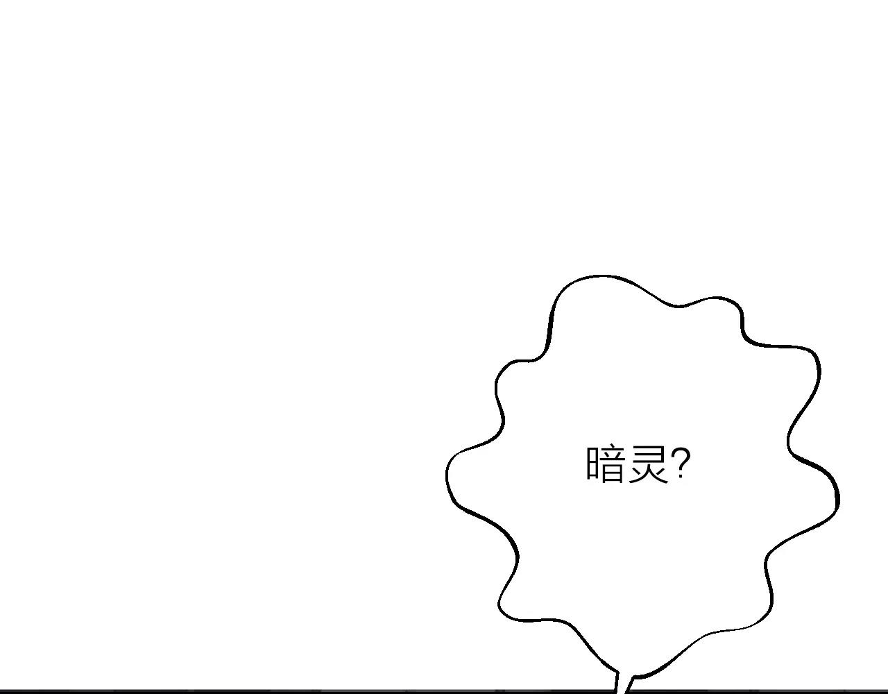 第21话 只看着我(1/3)-第23话