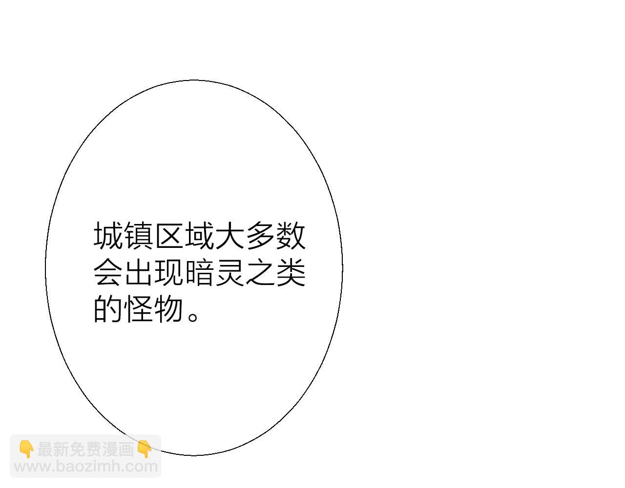 第21话 只看着我(1/3)-第23话