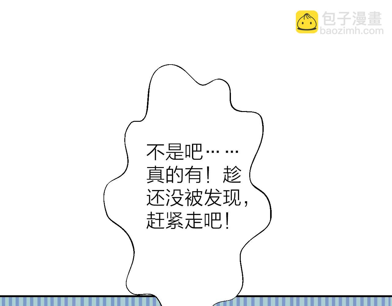 第21话 只看着我(1/3)-第23话