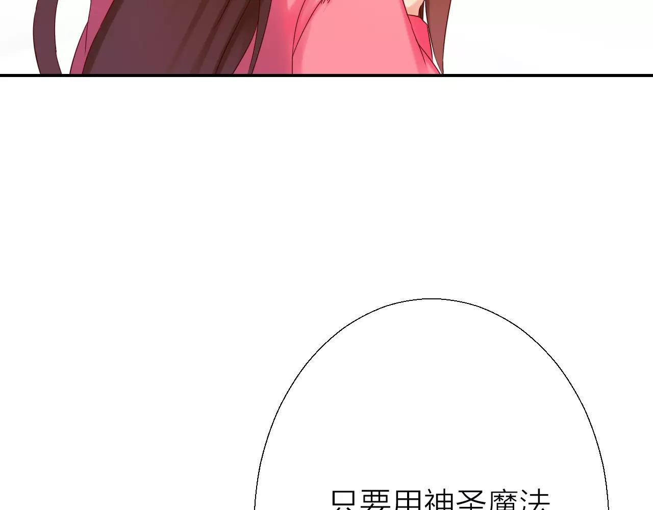 第21话 只看着我(1/3)-第23话