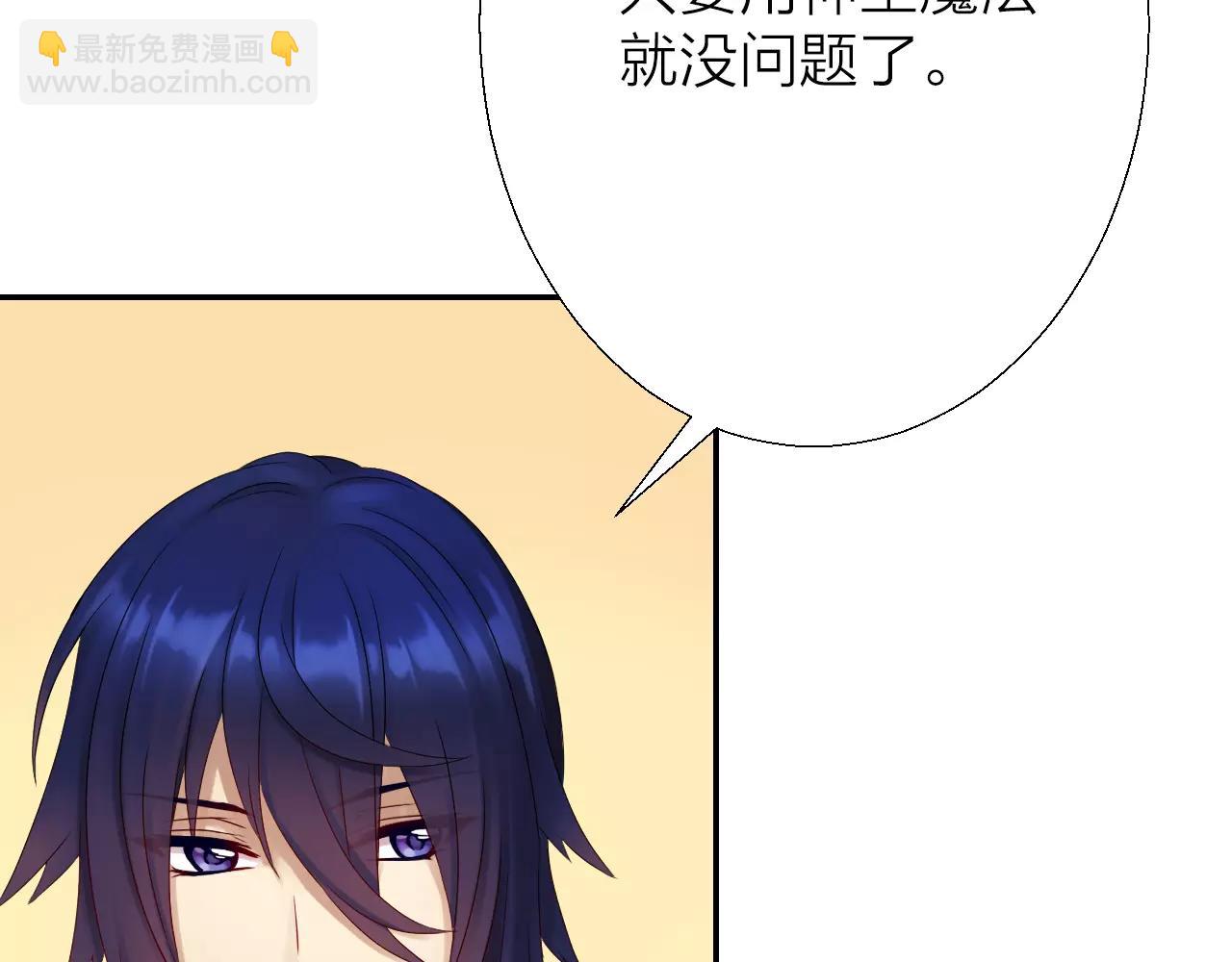 第21话 只看着我(1/3)-第23话