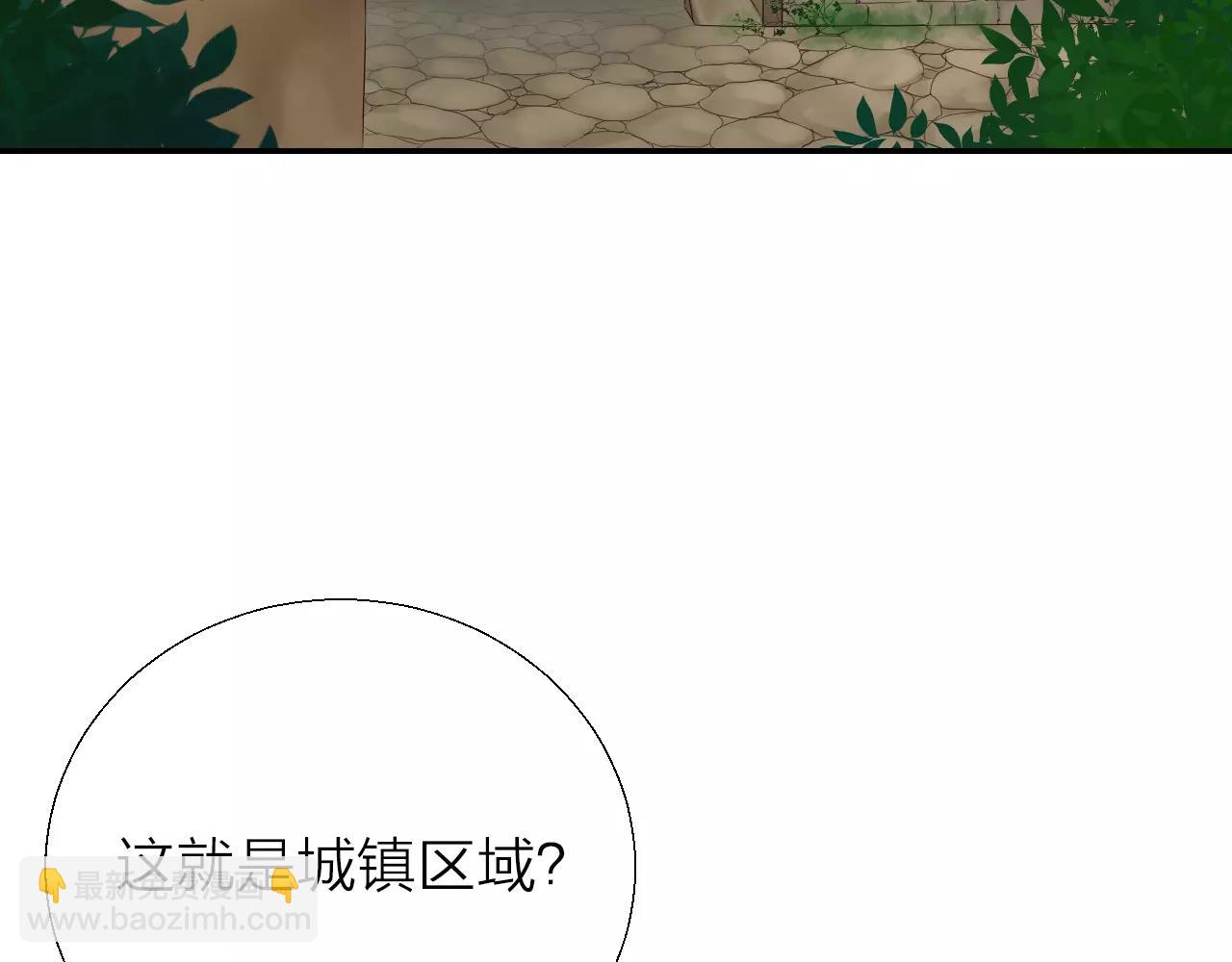 第21话 只看着我(1/3)-第23话