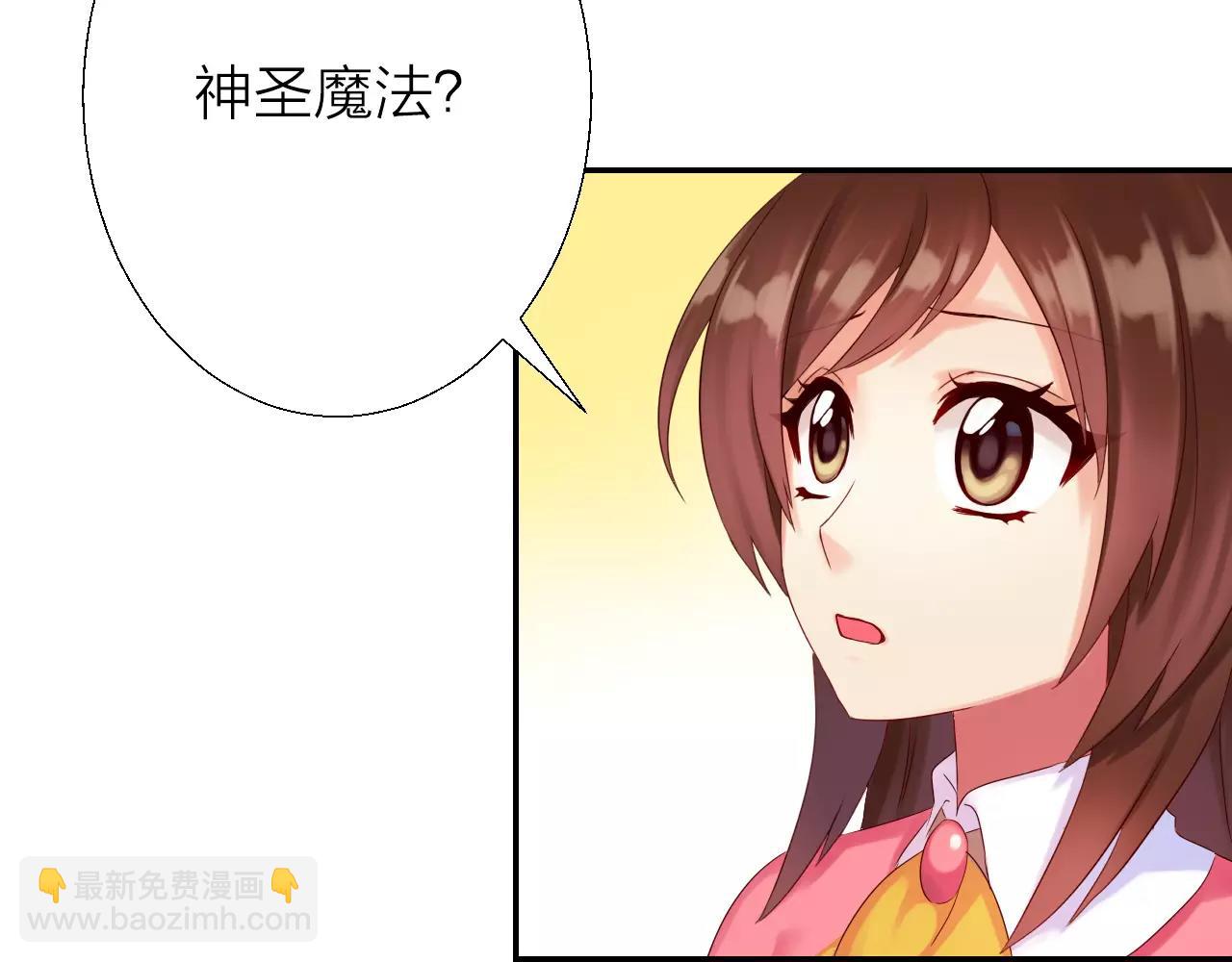 第21话 只看着我(1/3)-第23话