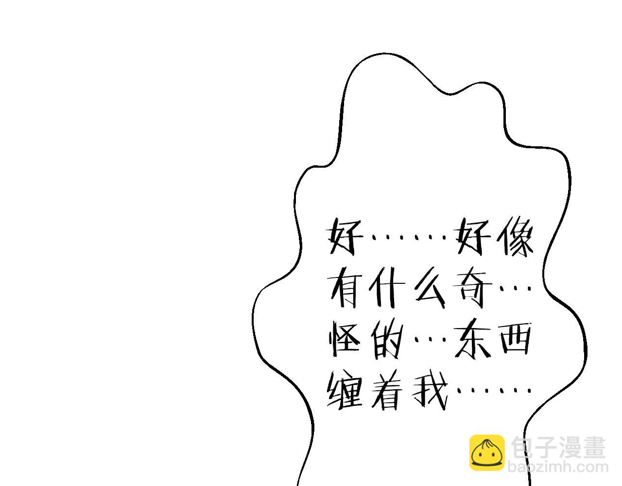 第21话 只看着我(1/3)-第23话