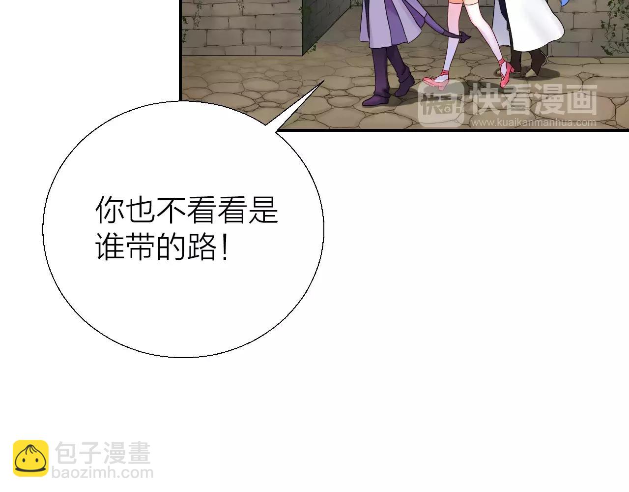 第21话 只看着我(1/3)-第23话