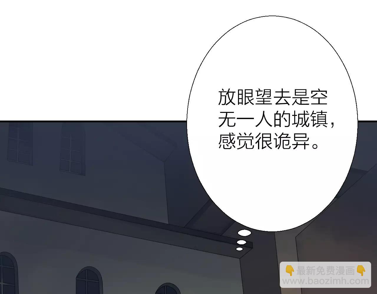 第21话 只看着我(1/3)-第23话