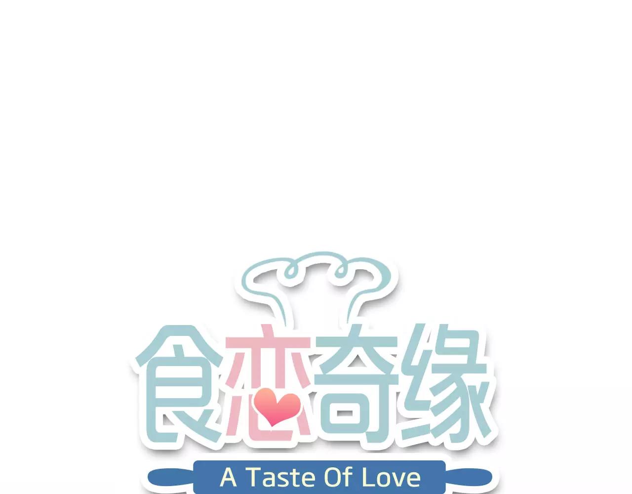 第23话 观光城市(1/3)-第25话