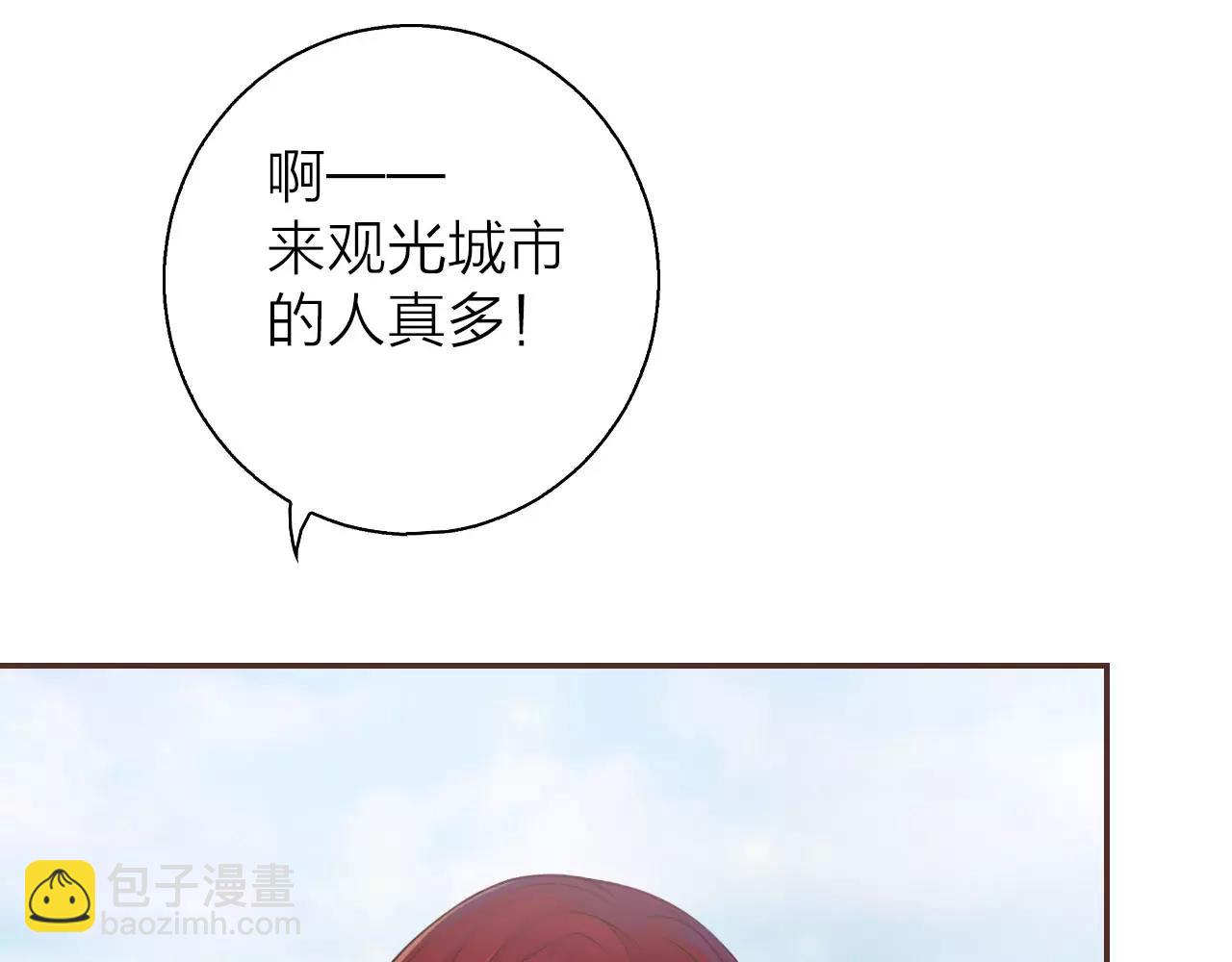 第23话 观光城市(1/3)-第25话