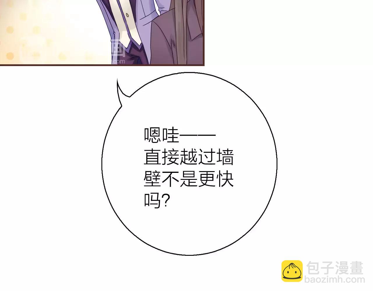 第23话 观光城市(1/3)-第25话