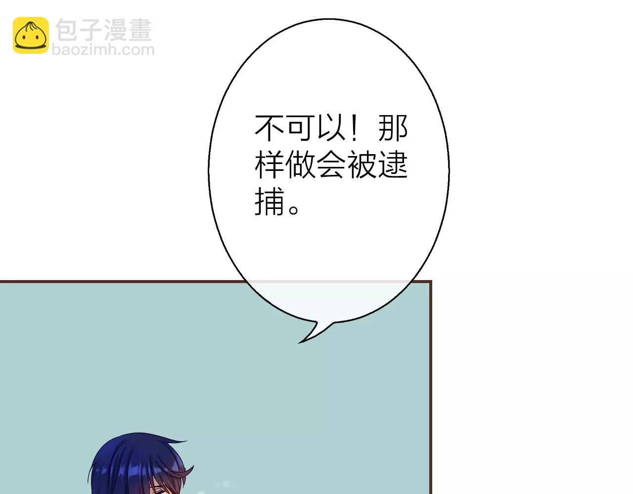 第23话 观光城市(1/3)-第25话