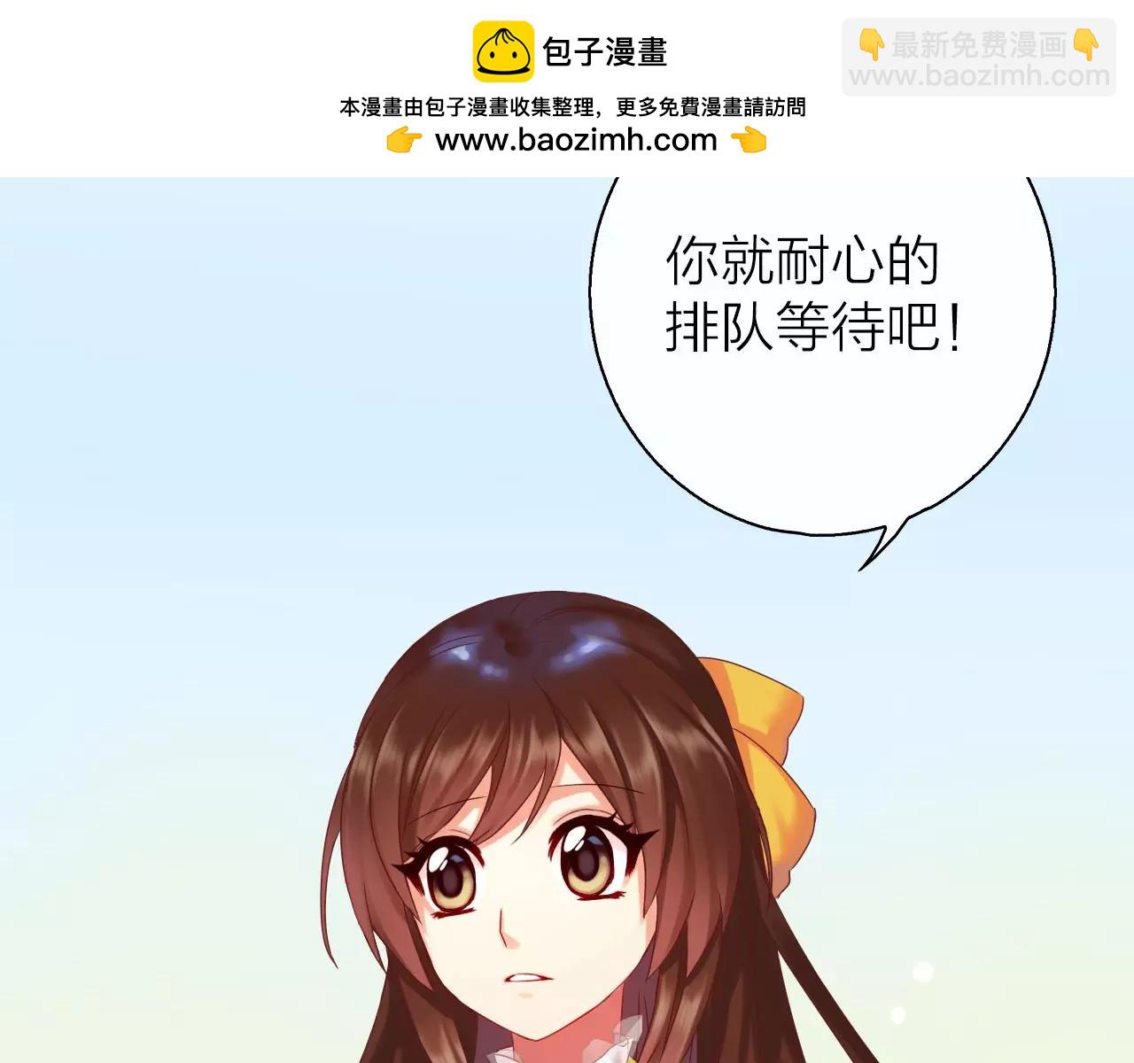 第23话 观光城市(1/3)-第25话