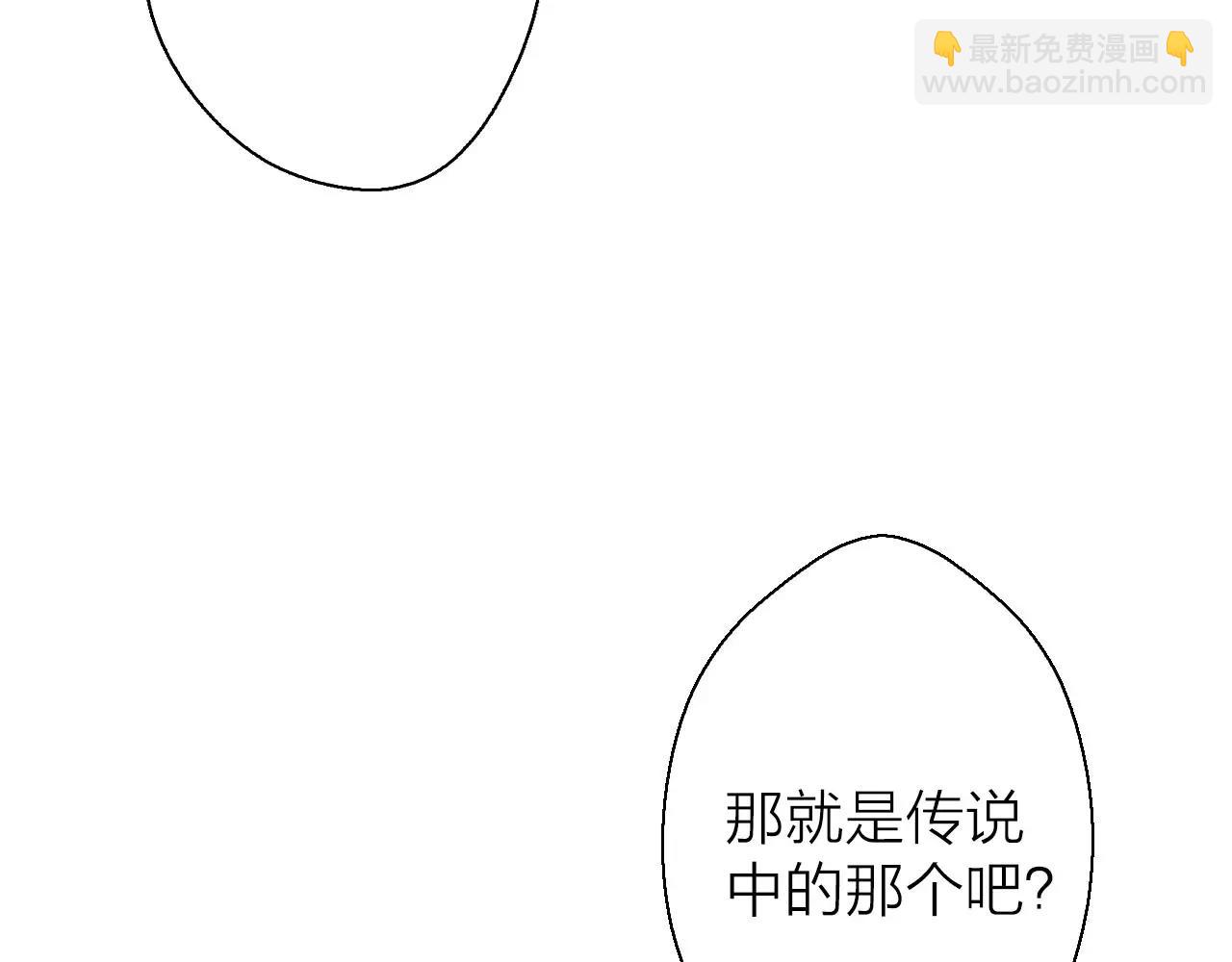 第23话 观光城市(1/3)-第25话