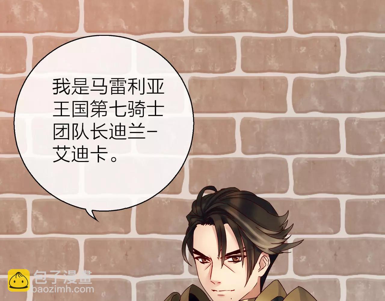 第23话 观光城市(1/3)-第25话